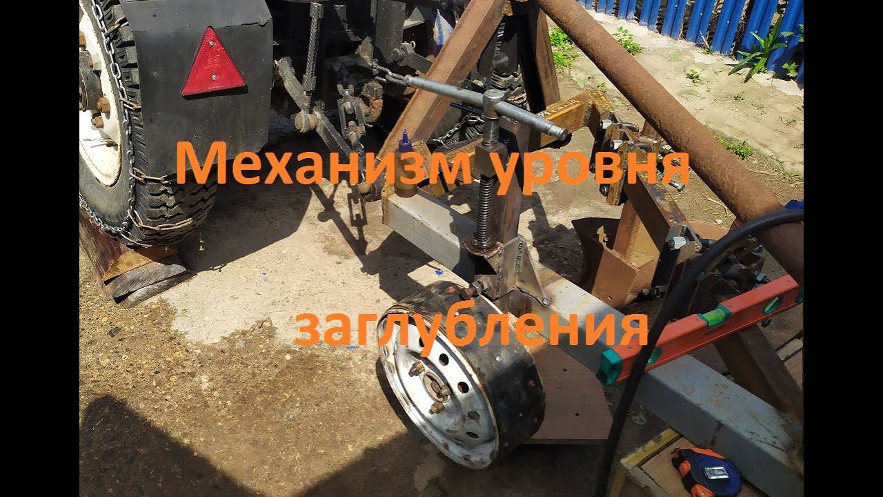 Самодельный плуг. Делаю опорное колесо. #4 смотреть онлайн