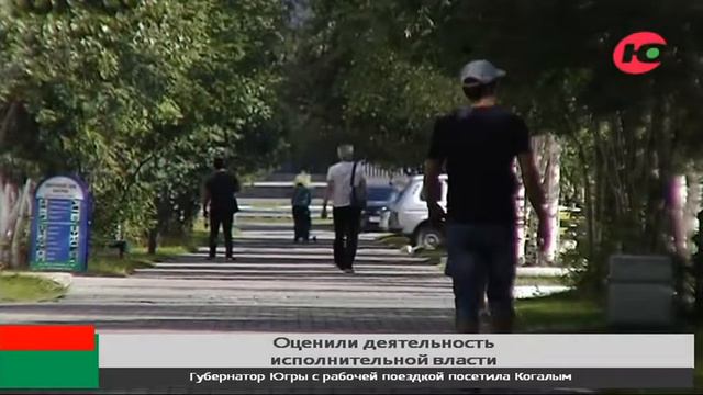 Средняя продолжительность жизни югорчан увеличится ещё на 1,5 года смотреть онлайн