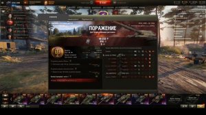 Marmok в танке!