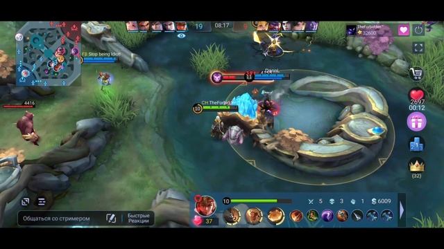 Топ мира Инь / Гайд на Иня / Mobile Legends / Мобайл Легенд смотреть онлайн