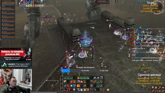 САМЫЙ ЭПИЧНЫЙ БАЮМ В LINEAGE 2 / BoHpts / Asterios X1 / Lineage 2