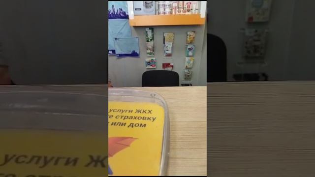 г.Новосибирск почтовое отделение 51, смотреть онлайн