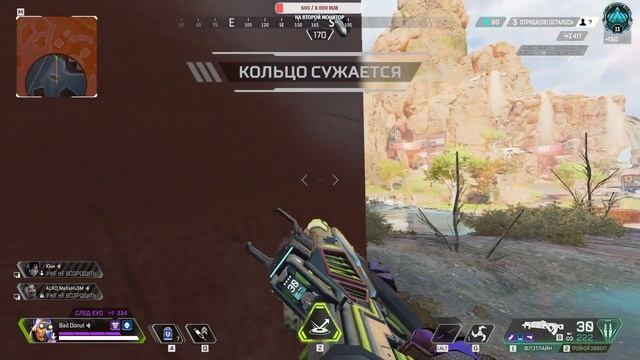 РЕЙТИНГ С НУЛЯ ДО... В APEX LEGENDS ?СТРИМ смотреть онлайн