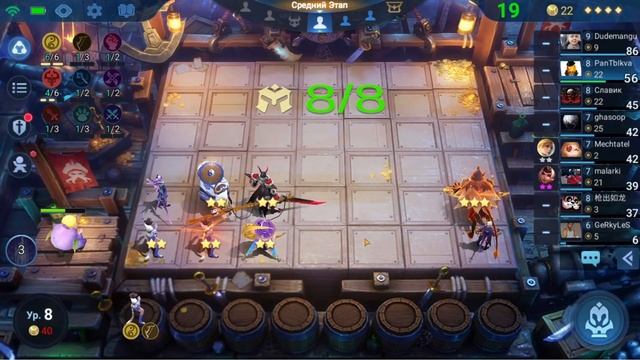 НОВАЯ ИМБА СБОРКА! МАКСИМАЛЬНАЯ СКОРОСТЬ АТАКИ! Магические Шахматы / Magic Chess Mobile Legends смотреть онлайн