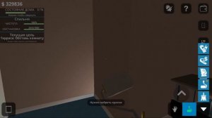 ОБАЛДЕТЬ► супер библиотека в HOUSE DESIGNER ►Власта