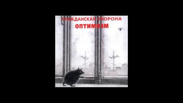 Гр.Об. - Бесполезен смотреть онлайн