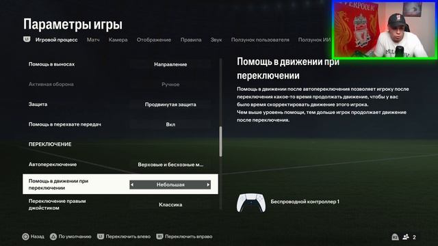 НАГРАДЫ ЗА RIVALS (БЕЗ ДОНАТА) + "ЛУЧШИЙ" ГЕЙМПЛЕЙ В EAFC24 смотреть онлайн