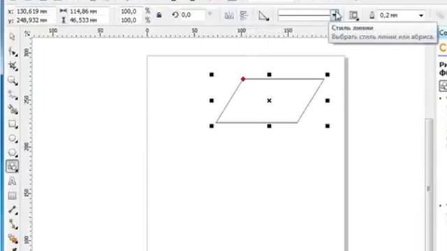 Урок 3 11 CorelDRAW X5 для начинающих Стандартные фигуры смотреть онлайн