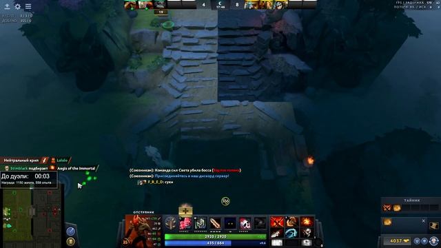 ОТСТУПНИК - 900 УРОНА С ПАССИВКИ НА 30 МИНУТЕ!!!! - Убей босса и выйграй смотреть онлайн