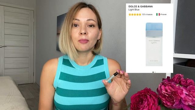 Яркие летние ароматы ?Любимое и…что-то очень необычное!!! смотреть онлайн