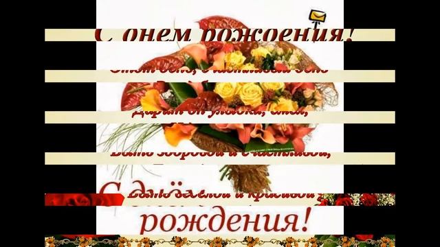 С днём рождения Даша.! смотреть онлайн