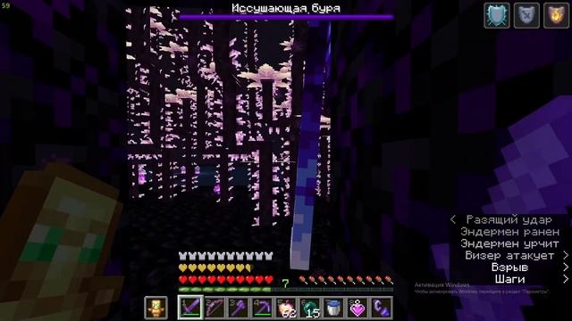 СДЕЛАЛ ОБНОВЛЕНИЕ ЭНДЭР МИРА В МАЙНКРАФТЕ ЗА ОДНУ НОЧЬ! СЛИВ ОБНОВЛЕННОГО ЭНДЭР МИРА! смотреть онлайн