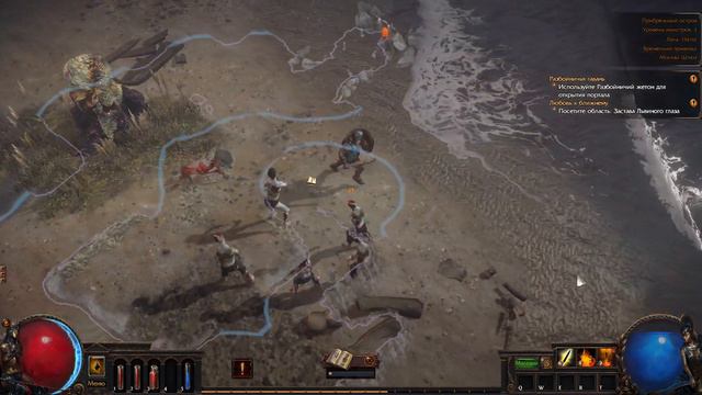 Path of Exile Прохождение Part 1 смотреть онлайн