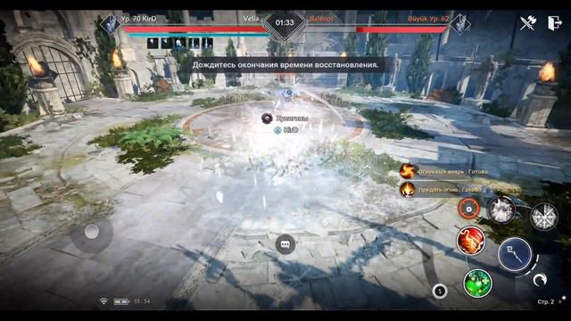 Ranked Arena PvP - ARCHMAGE (Witch 4.9k CP) - Black Desert Mobile Global, BDM