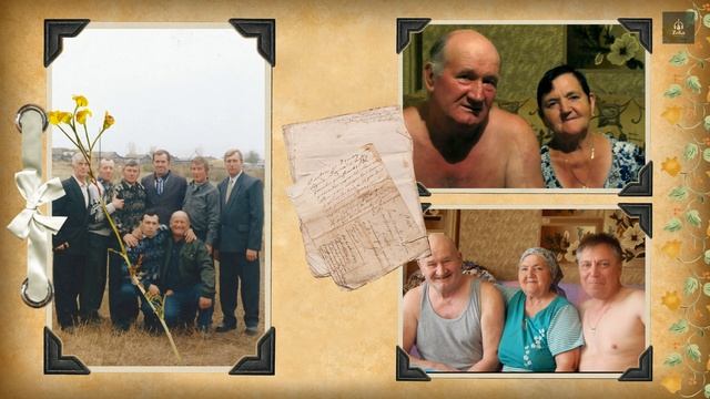 памяти папы.mp4 смотреть онлайн