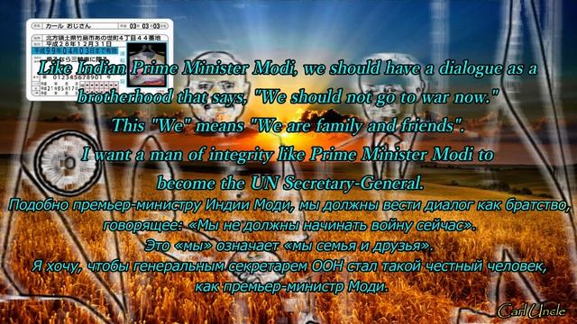 Отношение к диалогу с Россией