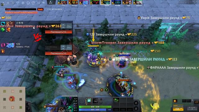 ARES DOTA2 ВХС Very High SKill DOTA 2 MMR-HUNTER БУЙСТВО-БУСТИНГ УЧУ МЕХАНИКАМ И СЕКРЕТНЫМ БИЛДАМ.