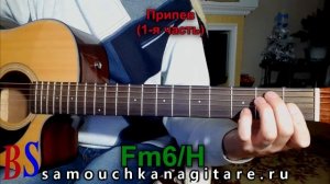 Александр Розенбаум - Еврейский портной....(кавер) Аккорды, Разбор песни на гитаре