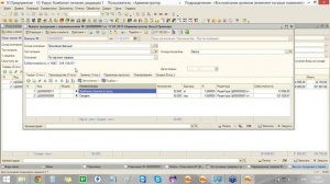 Как быстро и правильно начать работу с программами «1С-Рарус:УР, ред. 3» и «1С-Рарус:КП, ред. 1»