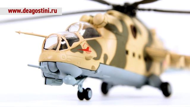 Военные вертолёты (ДеАгостини)