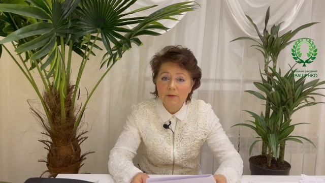 Эффективные баковые смеси для роз и сада. Питомник ? и ? Е. Иващенко смотреть онлайн