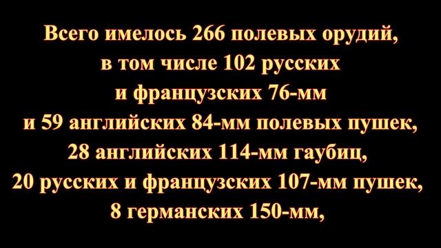 Эстонская армия в 1940 году смотреть онлайн