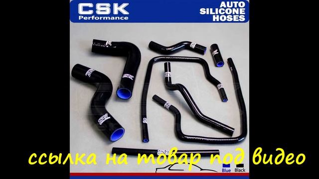 Шланги охлаждения для SUBARU Impreza GC8 EJ20 WRX GT MK3-6 96 - 00 черный / синий смотреть онлайн