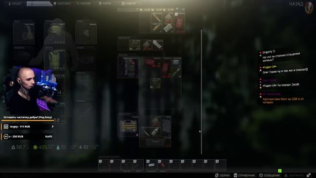 Escape from Tarkov [Стрим #499] - Последний добрый сказ призрака в этом году! Всех с наступающим! смотреть онлайн