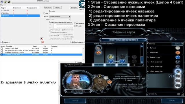 Битва за Средиземье II - Lord of the Rings: The Battle for Middle-earth 2 смотреть онлайн