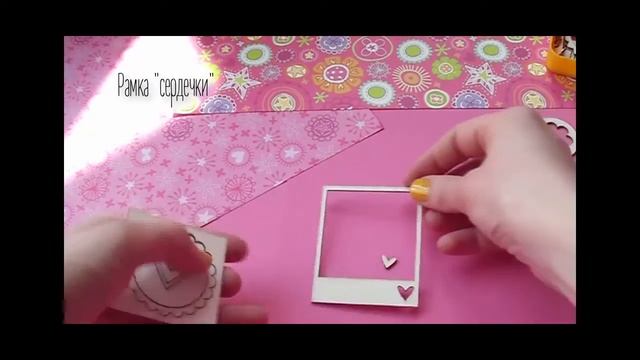 СКРАПБУКИНГ. Новая коллекция чипбордов от Скрап-Малины! / Scrapbooking. New chipboard! смотреть онлайн