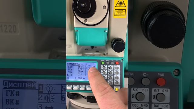 Знакомство с тахеометром RUIDE R2 Pro, 2” R600 от ГеоТах смотреть онлайн