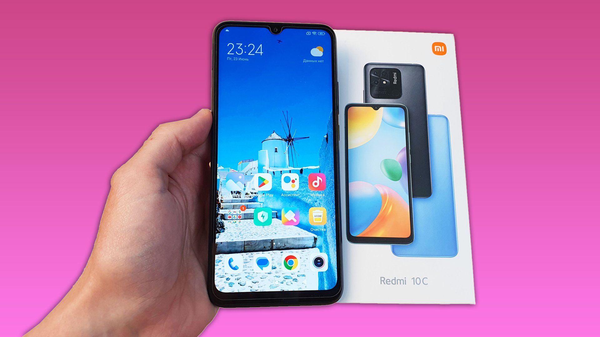 СТОИТ ЛИ БРАТЬ XIAOMI REDMI 10C В 2023 ГОДУ? смотреть онлайн