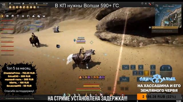 [BDO] - ОСАДА УЗЛА. смотреть онлайн