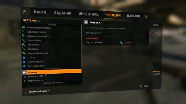 Default Title смотреть онлайн