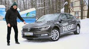Volkswagen Passat 2016 Обзор / КАК НОВЫЙ