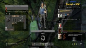 #1. Выживание снуля на новом сервере. Ливония. Стрим по Dayz.