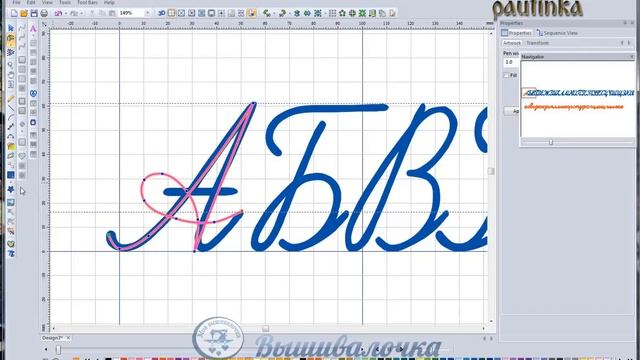 Урок 7. Создаем рукописный шрифт смотреть онлайн