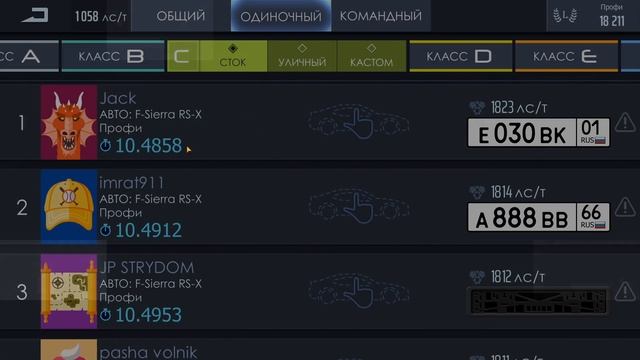 СТОК, УЛИЧНЫЙ ИЛИ КАСТОМ КЛАСС?! УЛИЧНЫЕ ГОНКИ смотреть онлайн
