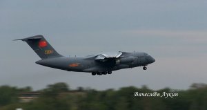 Гость из Китая Xian Y-20 Reg 20041 China Air Force