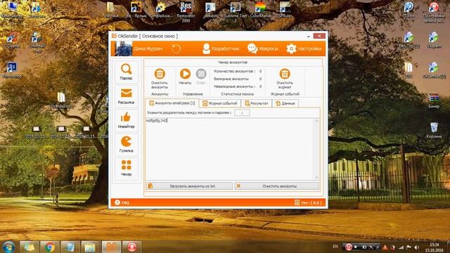 Чекер аккаунтов одноклассники. Программа для проверки аккаунтов в Одноклассниках. Бесплатный чекер смотреть онлайн