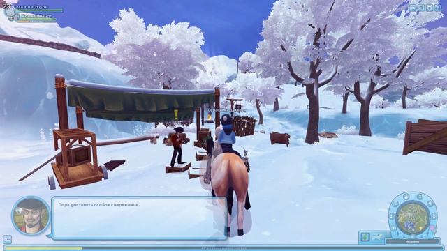 Star Stable online #246 - Первая активность снежного человека! смотреть онлайн