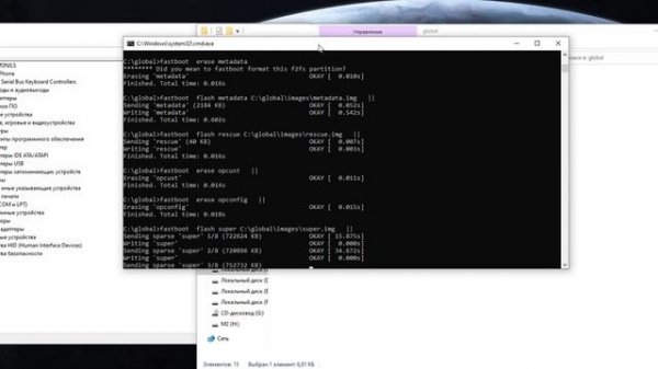 Прошивка Xiaomi Redmi Note 12 4G topaz через ADB(FASTBOOT)