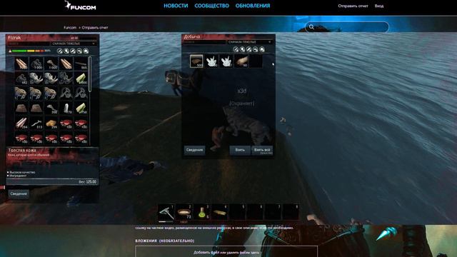 CONAN EXILES. КАК ЗАБАНИТЬ ЛЮБОЙ КЛАН? СИСТЕМА РЕПОРТОВ💎HOW TO BAN ANY CLAN? REPORTING SYSTEM. смотреть онлайн