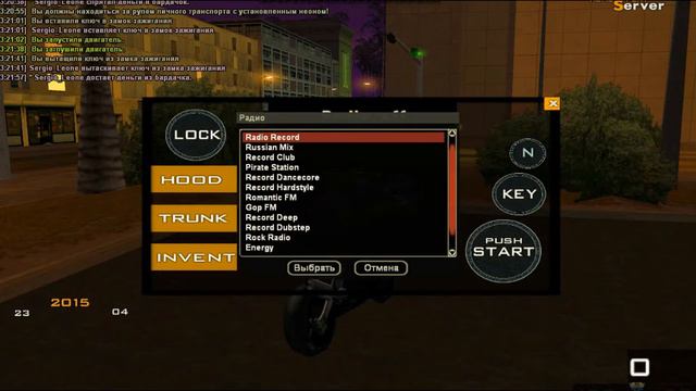 [SAMP] Управление транспортом [WRPS] смотреть онлайн