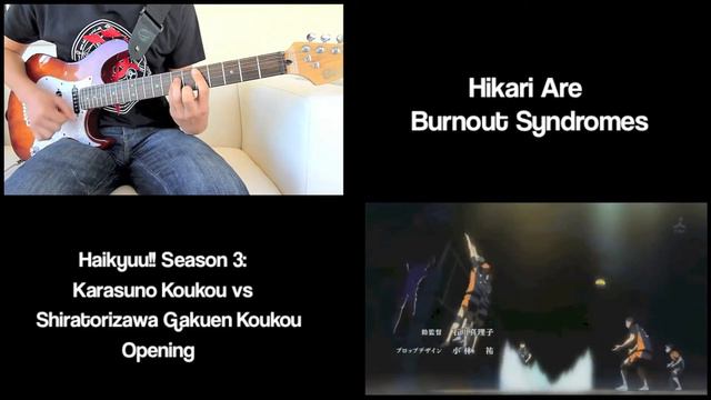 Haikyuu!! Season 3 OP - 「Hikari Are」 Guitar Cover смотреть онлайн