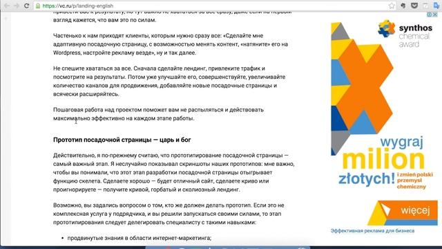 #463 Эффективный удаленный бизнес. смотреть онлайн
