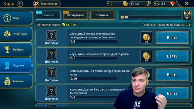 Развал кланов. История повторяется. Plarium и грабли смотреть онлайн