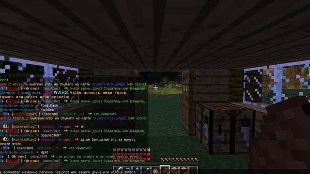 Как добавить своего друга или игрока в свой приват смотреть онлайн