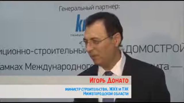 Нижегородская область среди лучших по ЖРС смотреть онлайн