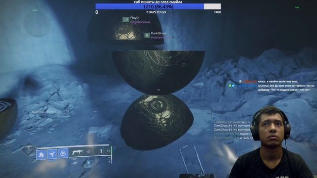 Destiny 2 | Первый День Сезона 